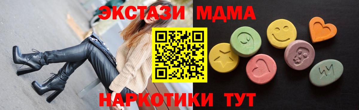Экстази 99% Волжск