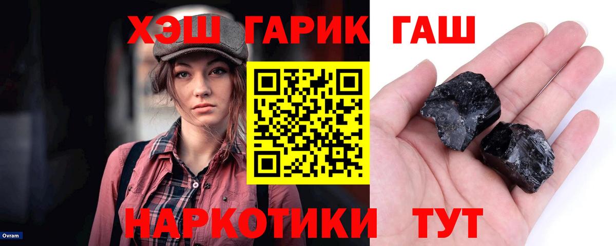 ГАШ Ice-O-Lator Волжск