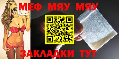 круглые Обь