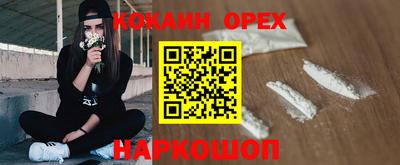 круглые Обь