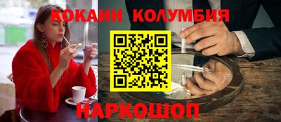 мескалин Нягань
