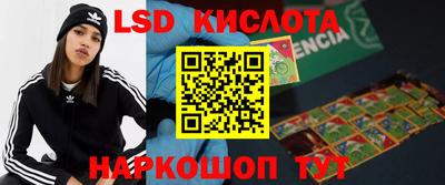 круглые Обь