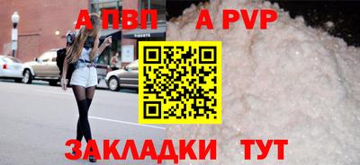 круглые Обь