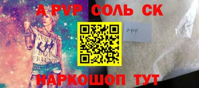 мескалин Нягань