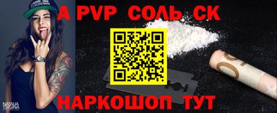 мескалин Нягань