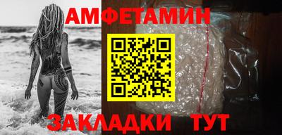 круглые Обь