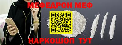 мескалин Нягань