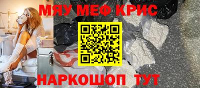 круглые Обь