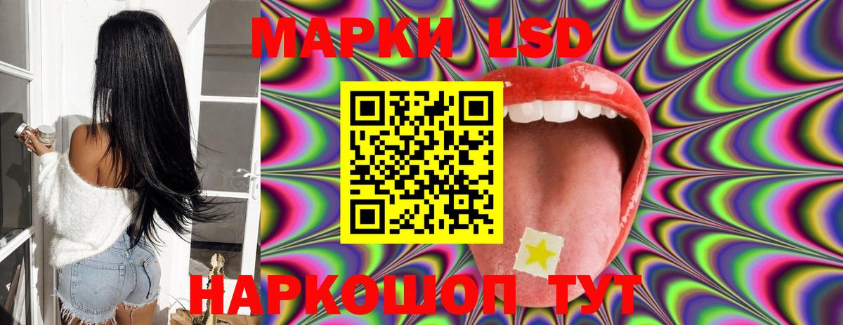 Волжск  Лсд 25 экстази  ЛСД экстази ecstasy  Вход с VPN  ЛСД экстази кислота 