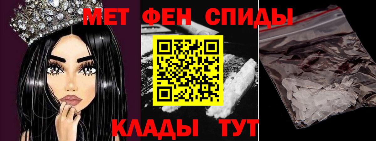 Первитин винт  Вход с VPN  Волжск 